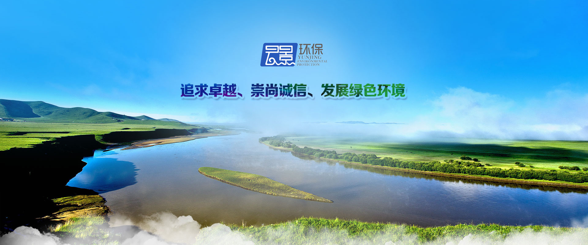 揚(yáng)州云景環(huán)?？萍加邢薰? class=